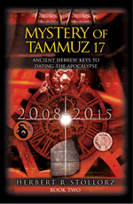 Mystery of Tammuz 17